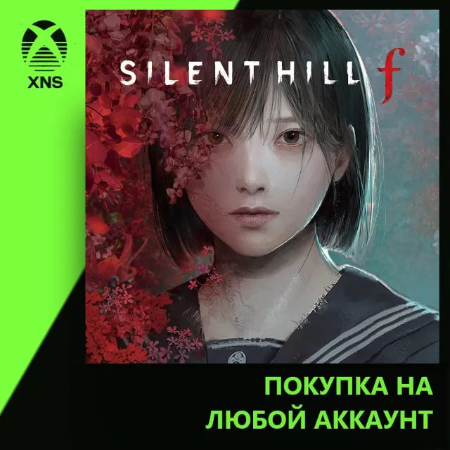 SILENT HILL f Xbox+PC | Любой аккаунт | Выбор издания