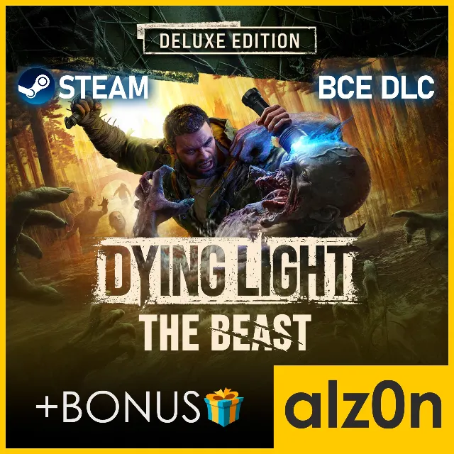 ・Dying Light: The Beast Deluxe Edition + ПОДАРОК・STEAM・