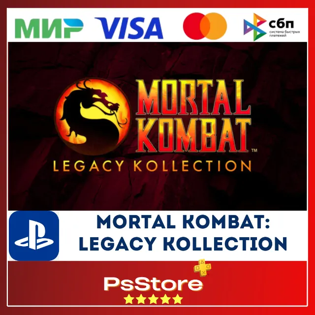 🔴Mortal Kombat: Legacy Kollection PS4 PS5 • Турция PS