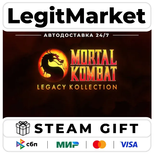 Mortal Kombat: Legacy Kollection / Steam АВТО МИР