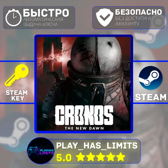 🔑Cronos: The New Dawn Standard STEAM Global (БЕЗ РФ)