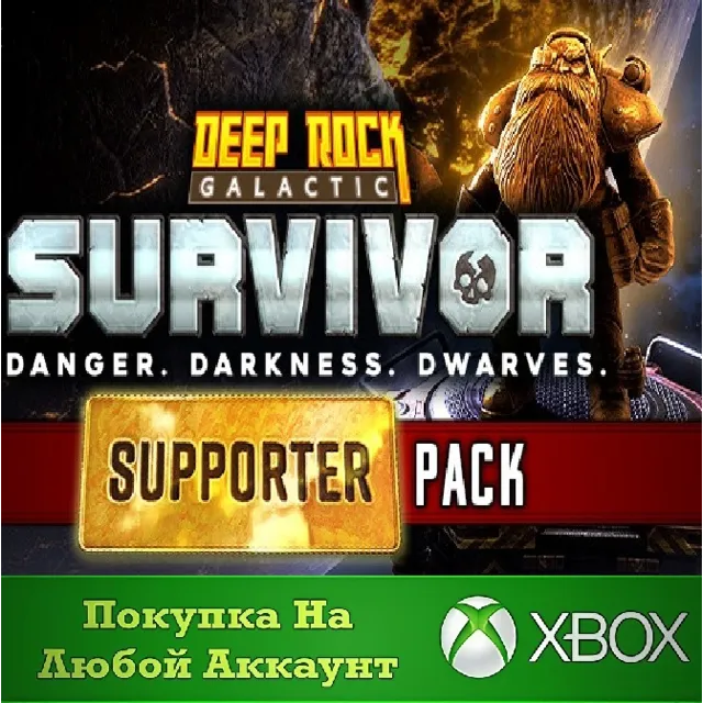 Deep Rock Galactic: Survivor - Supporter Pack XBOX