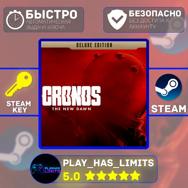 🔑Cronos: The New Dawn Deluxe STEAM Global (БЕЗ РФ)