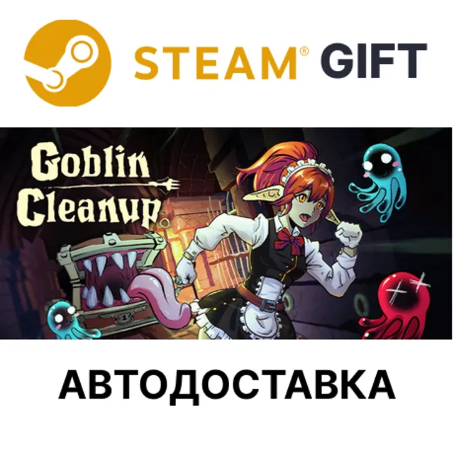 Goblin Cleanup STEAM RU KZ UA BY TR AR СНГ Автодоставка