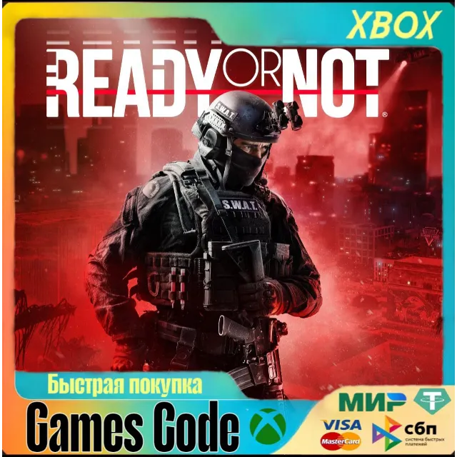 XBOX✅READY OR NOT✅ВСЕ ИЗДАНИЯ✅НА ЛЮБОЙ АККАУНТ