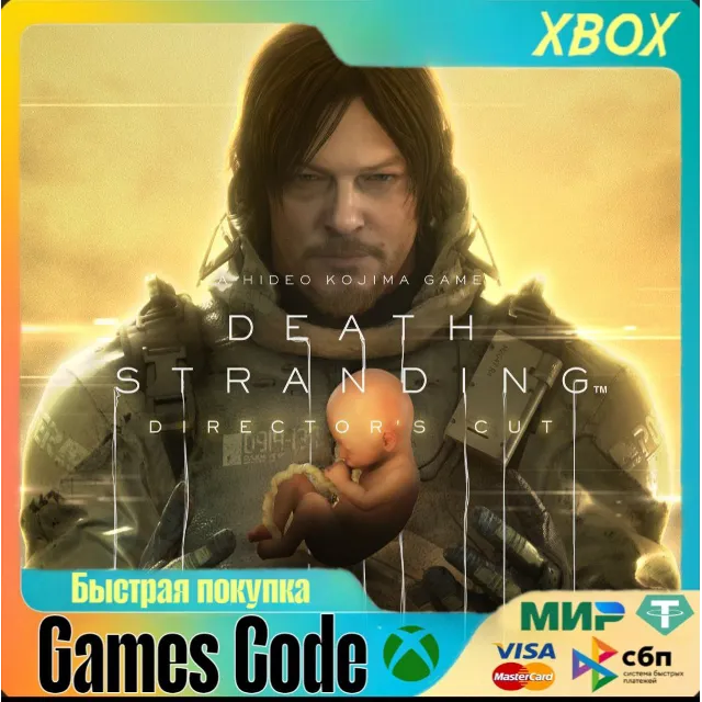 XBOX✅DEATH STRANDING DIRECTOR'S CUT✅НА ЛЮБОЙ АККАУНТ