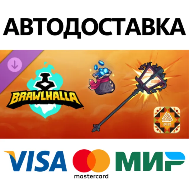 Brawlhalla - Autumn Esports 2025 Pack DLC