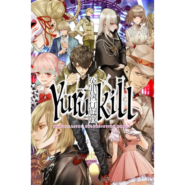 ✅ Yurukill: The Calumniation Games Xbox активация