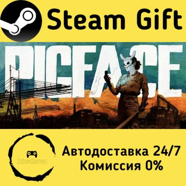🚀 PIGFACE 🤖 Steam Gift Россия ⚡ мгновенно