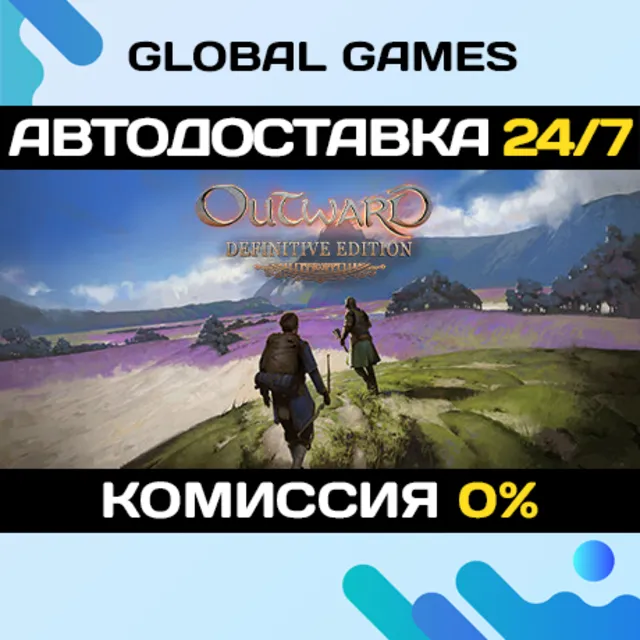 Outward Definitive Edition🔑Steam Ключ РФ+СНГ