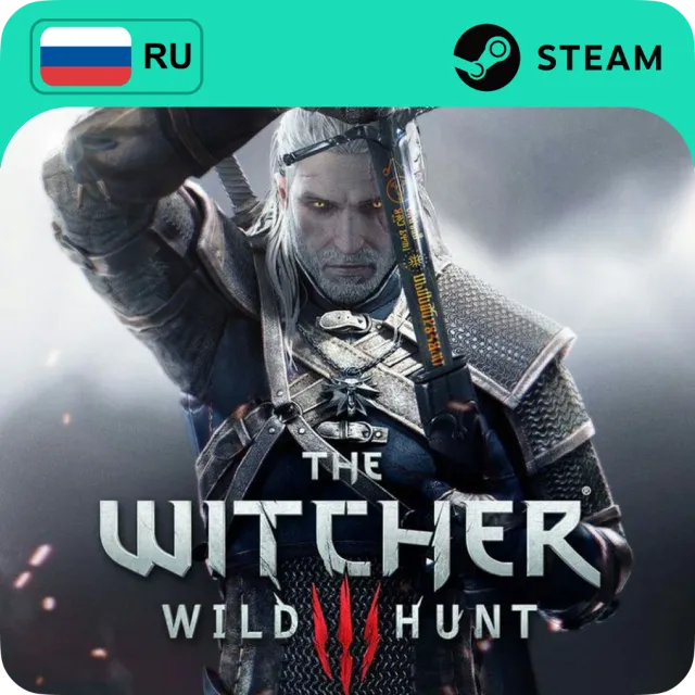 THE WITCHER 3: WILD HUNT STEAM GIFT GLOBAL АВТО 24/7