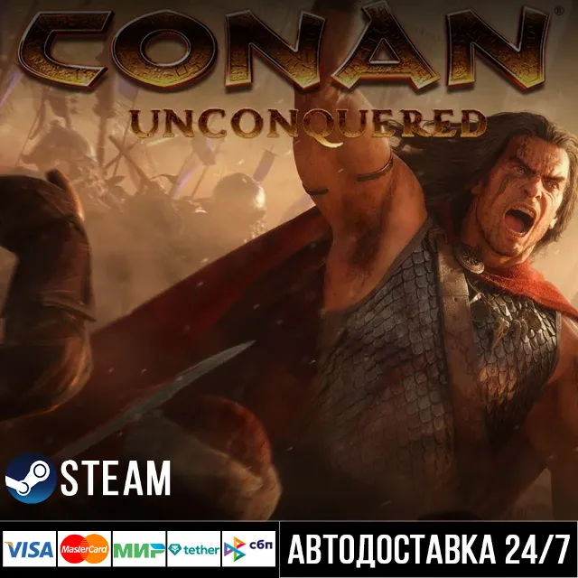 Conan Unconquered СТИМ Steam Gift