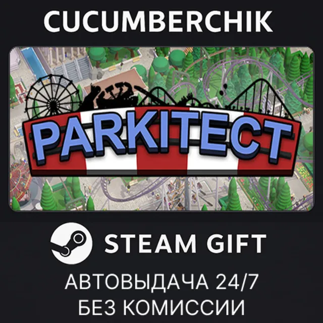 Parkitect✅STEAM GIFT AUTO✅RU+МИР