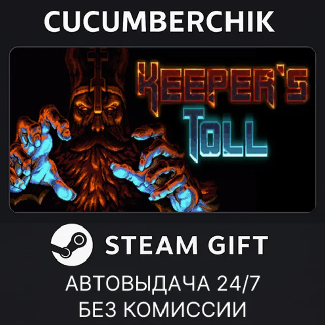 Keeper's Toll✅STEAM GIFT AUTO✅RU+МИР