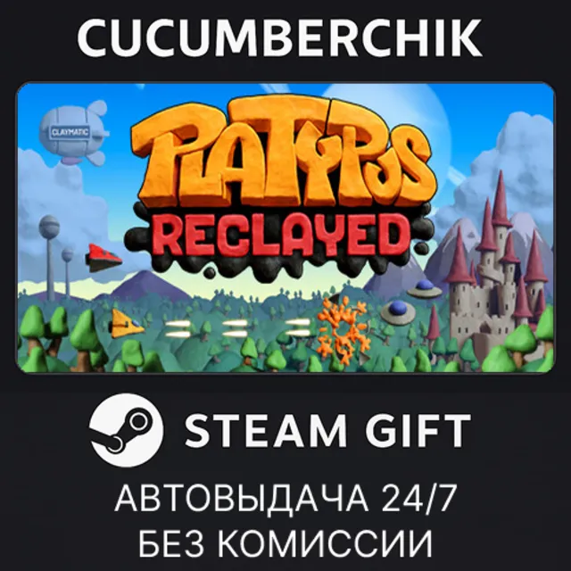 Platypus Reclayed✅STEAM GIFT AUTO✅RU+МИР