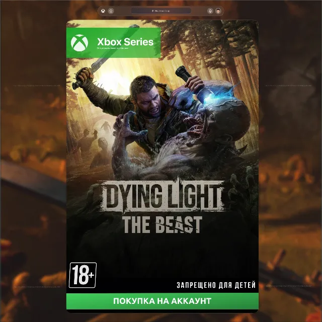 Dying Light: The Beast (XBOX SERIES) 🎮