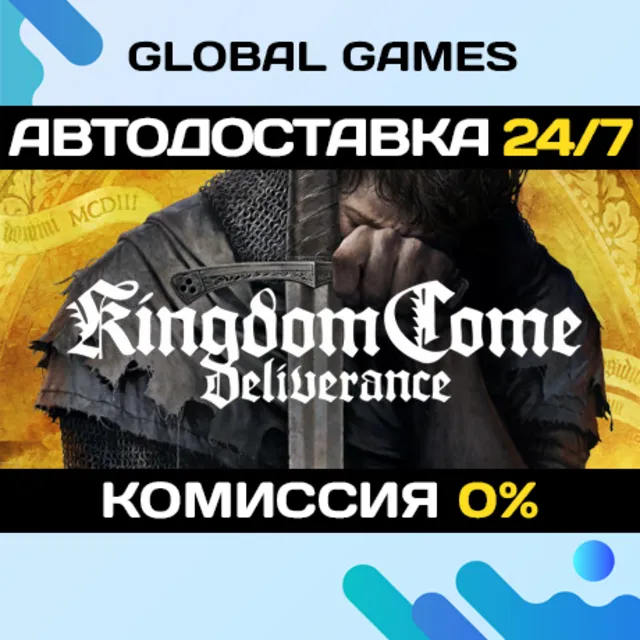 Kingdom Come: Deliverance🔑Steam Ключ РФ+СНГ
