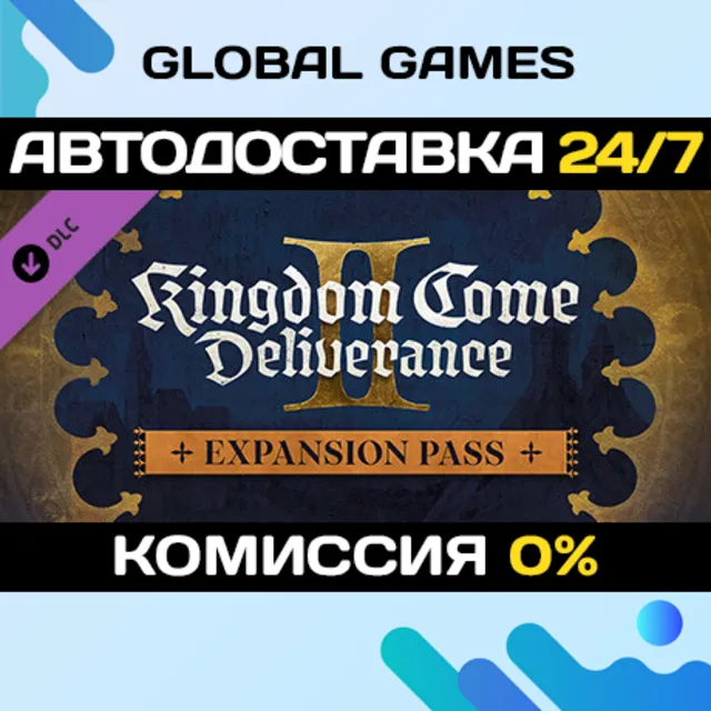 Kingdom Come: Deliverance II Expansion Pass🔑РФ+СНГ