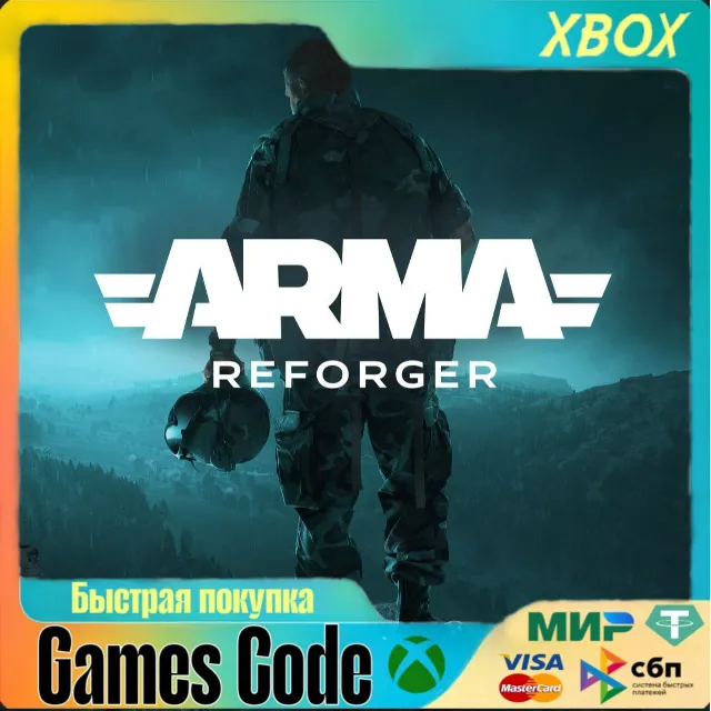 XBOX✅Arma Reforger✅ВСЕ ИЗДАНИЯ✅НА ЛЮБОЙ АККАУНТ