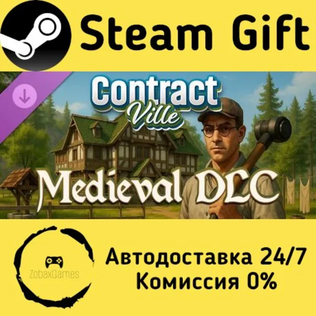 🚀 ContractVille - Medieval 🤖 Steam Gift Россия ⚡ мгновенно