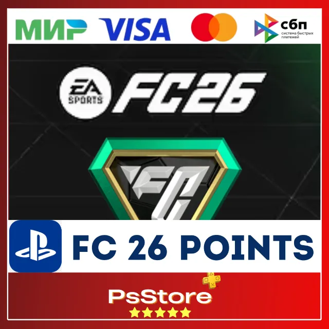 🔸 FC 26 Points PS4 PS5 •  FIFA 26 •  ФИФА 26 Поинты 🔸 Турция | Украина PS