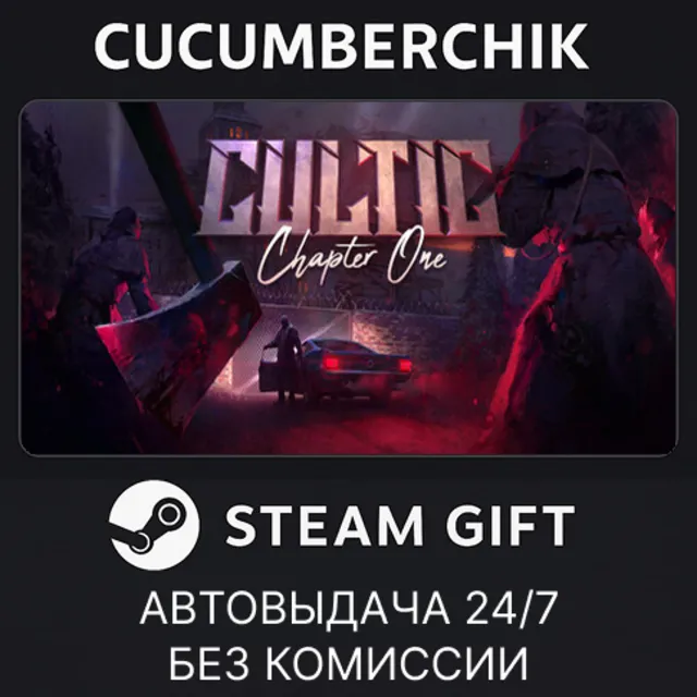 CULTIC: Complete Edition✅STEAM GIFT AUTO✅RU+МИР