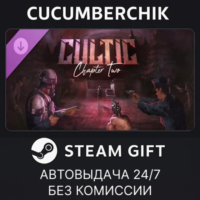 CULTIC - Chapter Two✅STEAM GIFT AUTO✅RU+МИР