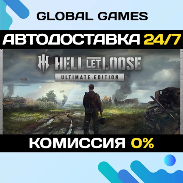 Hell Let Loose - Ultimate Edition STEAM GIFT 🚀