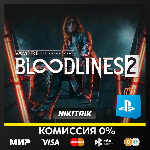Vampire: The Masquerade - Bloodlines 2 | PS5 | БЫСТРО