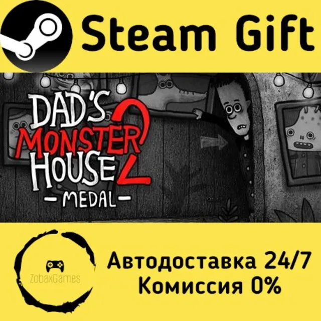 🚀 Dad's Monster House 2: MEDAL 🤖 Steam Gift Россия ⚡ мгновенно
