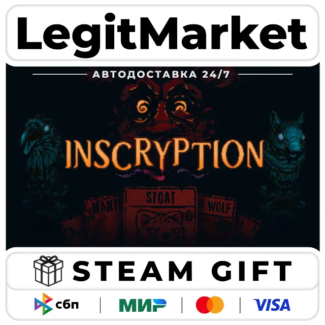 Inscryption / Steam AUTO / РУ+МИР
