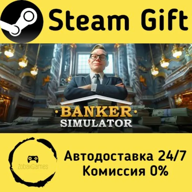 🚀 Banker Simulator 🤖 Steam Gift Россия ⚡ мгновенно