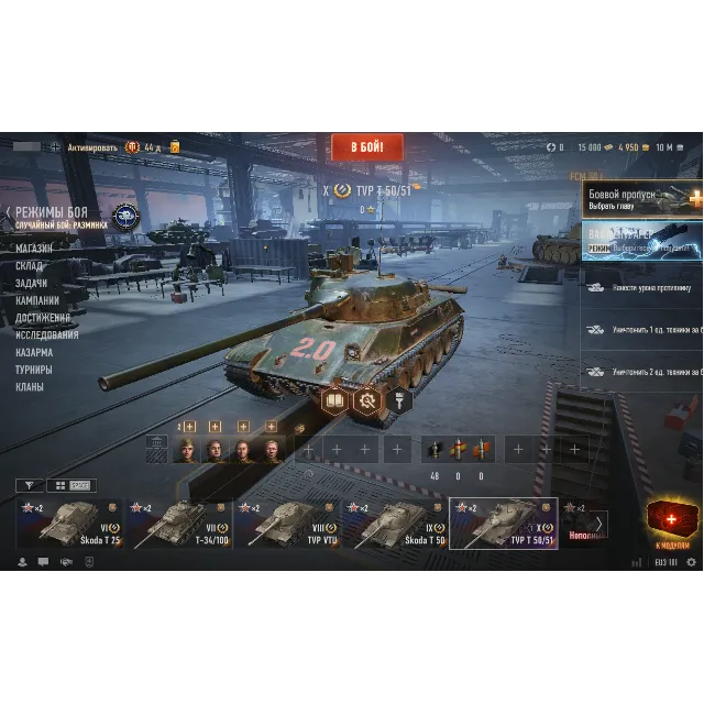 TVP T 50/51 | 15000 Бон | 10000000 Серебра [EU]