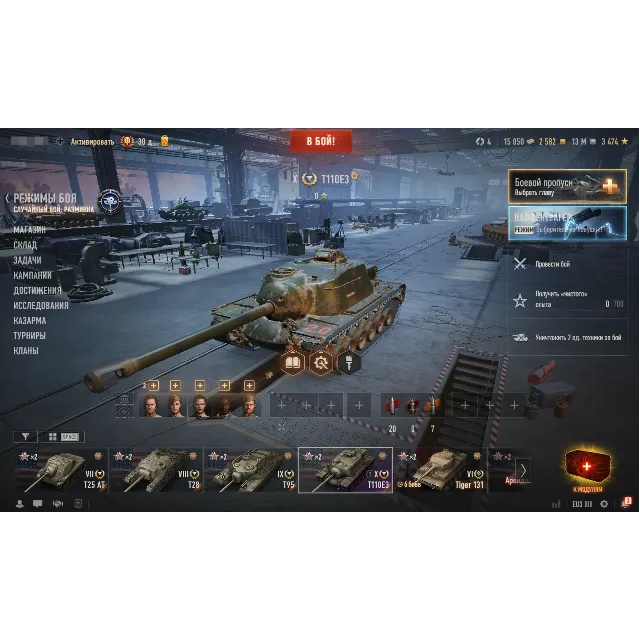 Т110Е3 | 15000 Бон | 10000000 Серебра [EU]