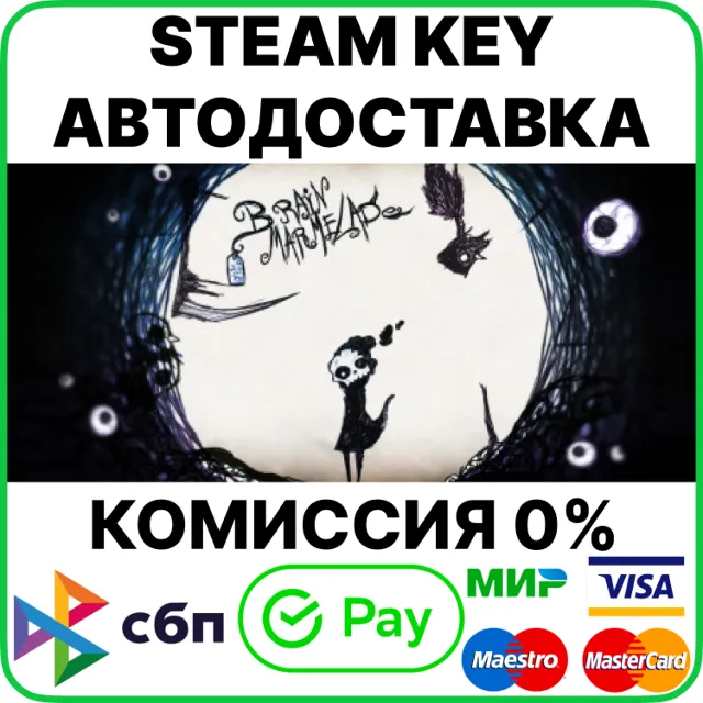 Brain Marmelade [Steam Key/RU+CIS]
