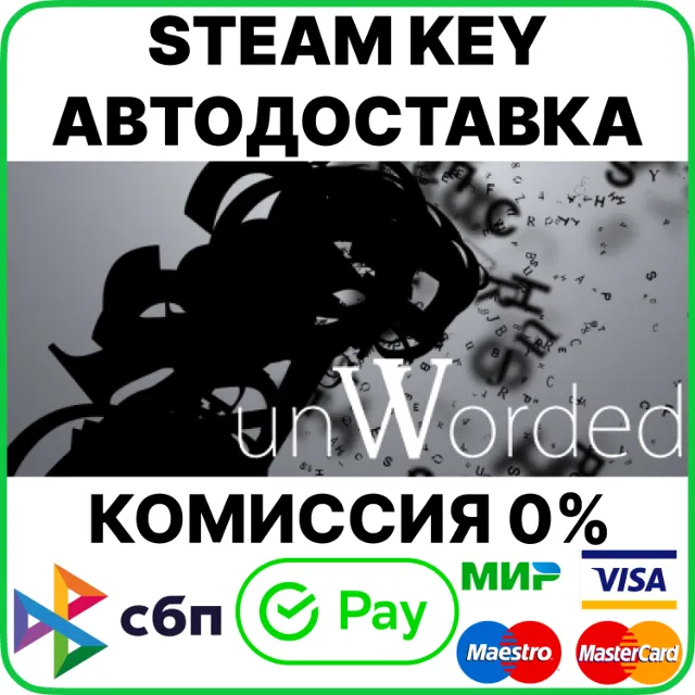 unWorded [Steam Key/RU+CIS]