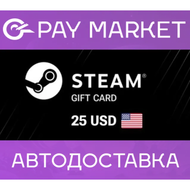 🔑25$ Подарочная карта USD Steam Wallet gift Card (US)