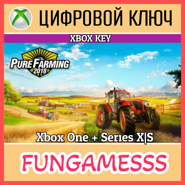 Pure Farming 2018 XBOX КЛЮЧ 🔑