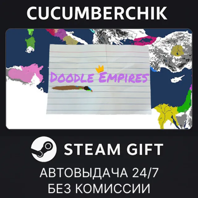 Doodle Empires✅STEAM GIFT AUTO✅RU+МИР