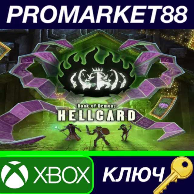 HELLCARD US XBOX One / Xbox Series X|S КЛЮЧ США