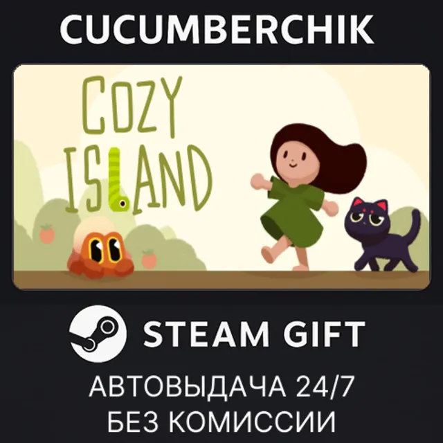 Cozy Island✅STEAM GIFT AUTO✅RU+МИР