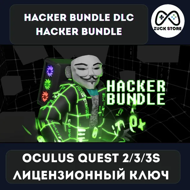 Hacker Bundle — Scary Baboon DLC - Meta Quest 2/3/3s