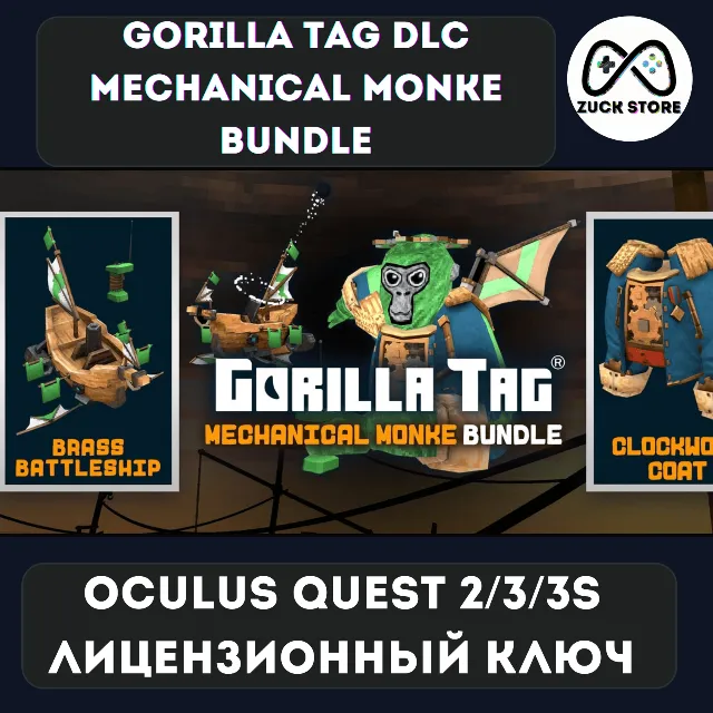 Mechanical Monke Pack — Gorilla Tag DLC — Quest 2/3/3s
