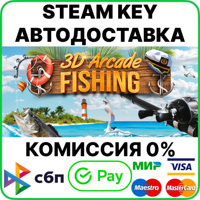 3D Arcade Fishing [Steam Key/RU+CIS]