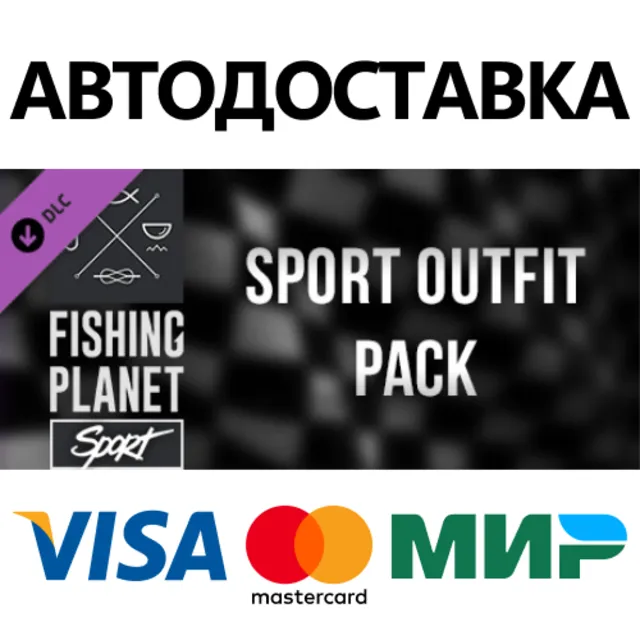 Fishing Planet: Sport Outfit Pack DLC * STEAM RU ⚡