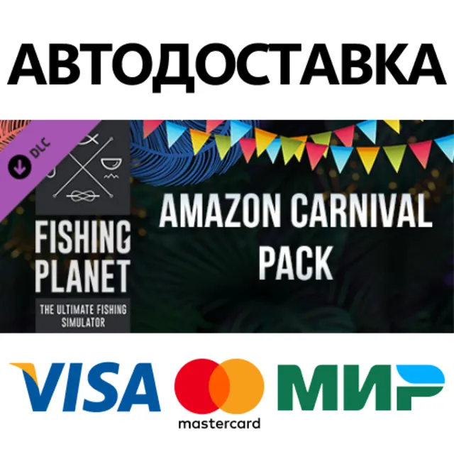 Fishing Planet: Amazon Carnival Pack DLC * STEAM RU ⚡