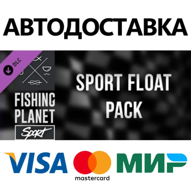 Fishing Planet: Sport Float Pack DLC * STEAM RU ⚡