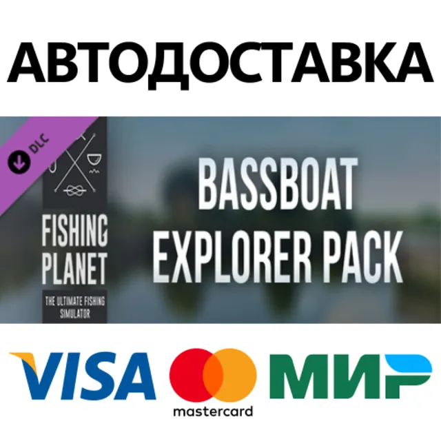 Fishing Planet: Bassboat Explorer Pack DLC