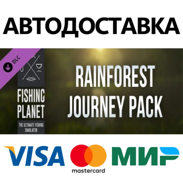Fishing Planet: Rainforest Journey Pack DLC