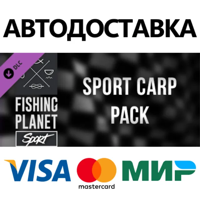 Fishing Planet: Sport Carp Pack DLC * STEAM RU ⚡